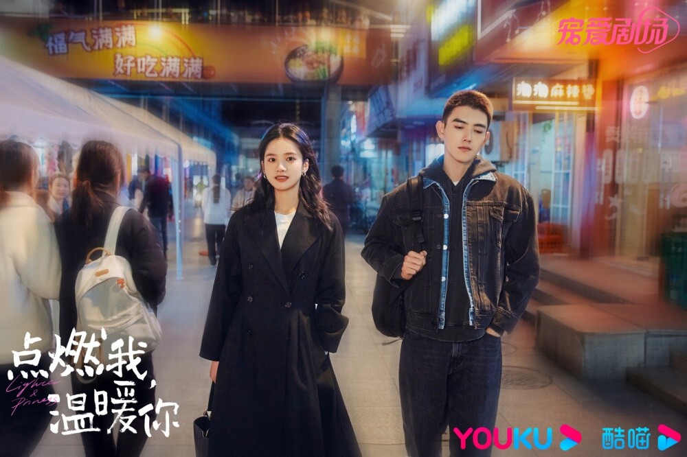 9對雙向奔赴的現偶陸劇CP！《在暴雪時分》吳磊為愛奔波，楊紫&amp;amp;amp;amp;范丞丞有情人終成眷屬！