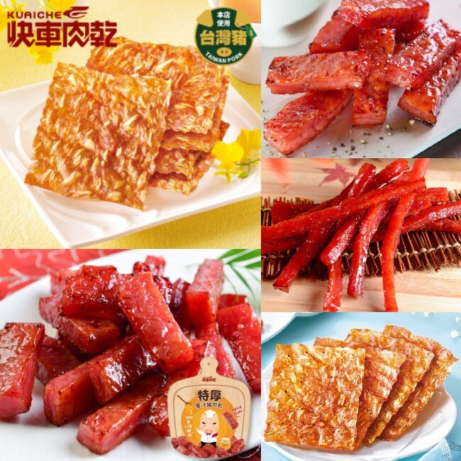 快車肉乾特厚蜜汁肉乾