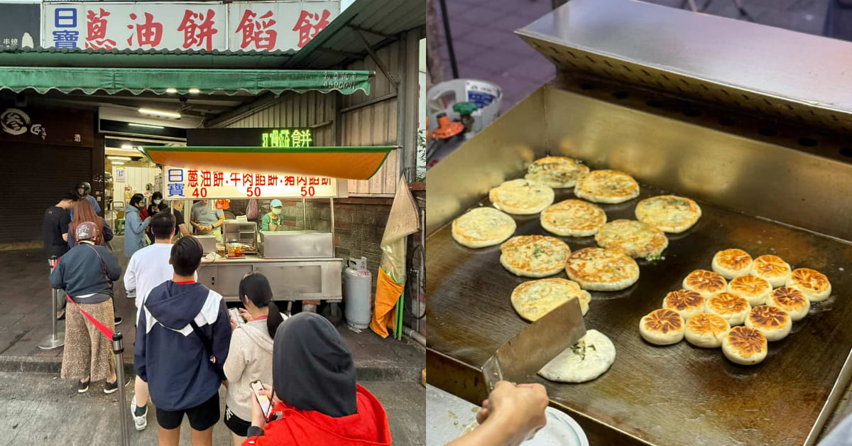 【桃園人帶路】中壢夜市「日寶蔥油餅/餡餅」永遠在排隊，外酥內軟蔥多到滿出來！