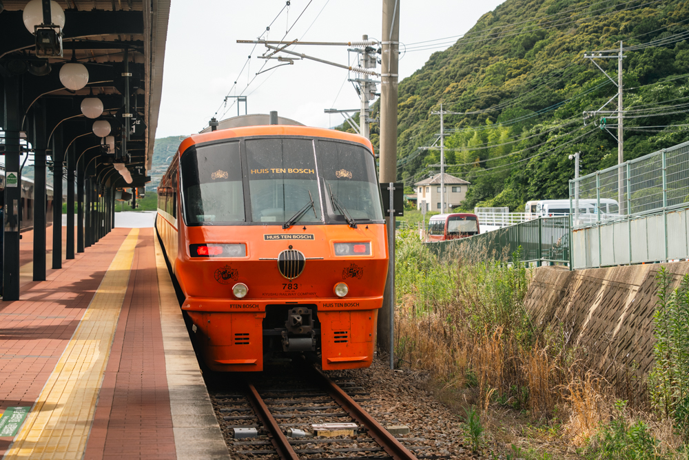 JR豪斯登堡號