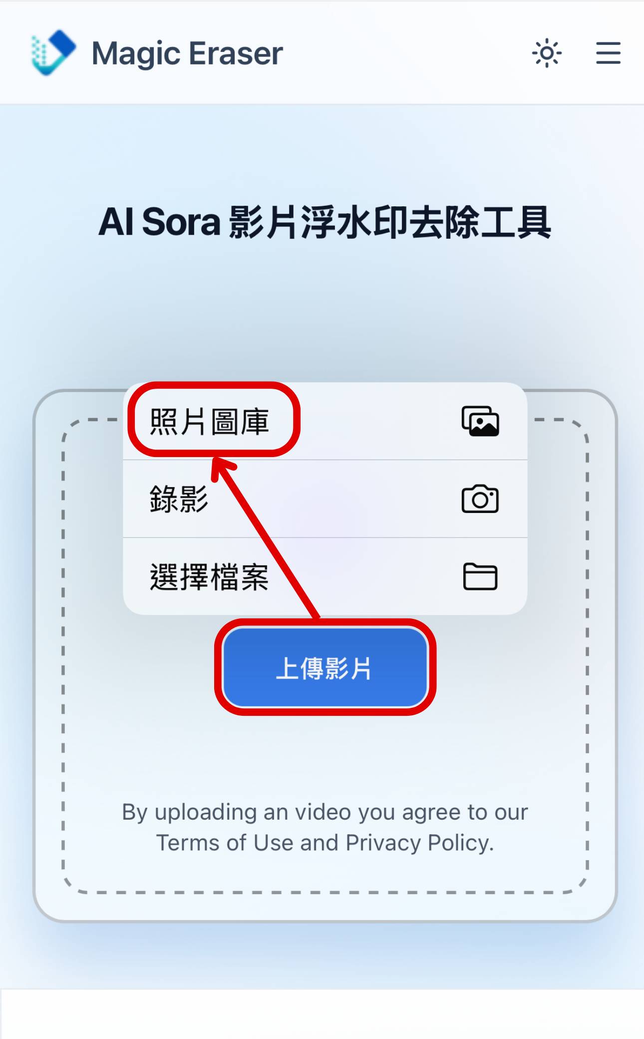AI 影片浮水印超礙眼？這款AI神器讓你一鍵秒移除，告別惱人標誌！