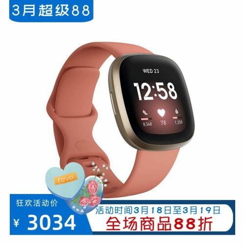 Fitbit 智慧手錶