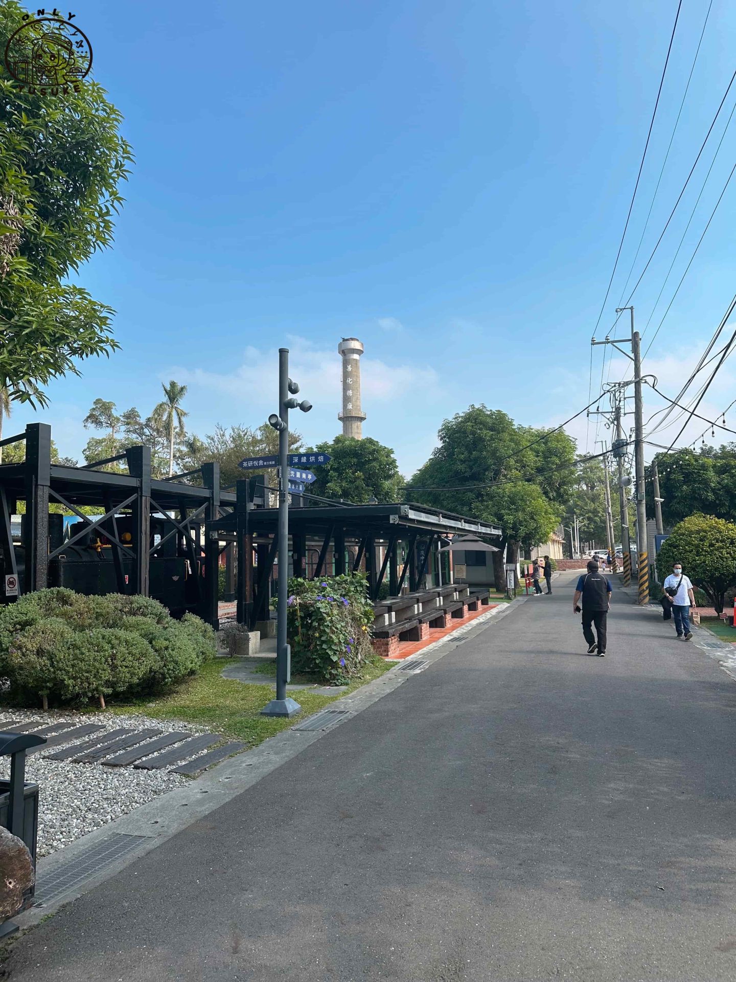 深緣及水善糖文化園區介紹