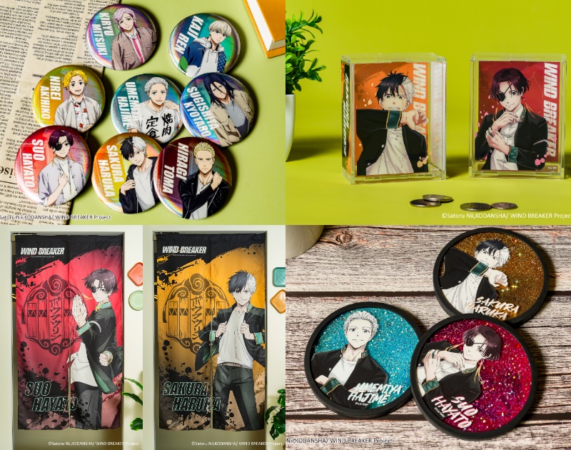 《WIND BREAKER 防風少年》全台第一間快閃店 4/11-6/8 坐鎮松菸