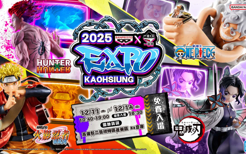 （圖／品牌提供）