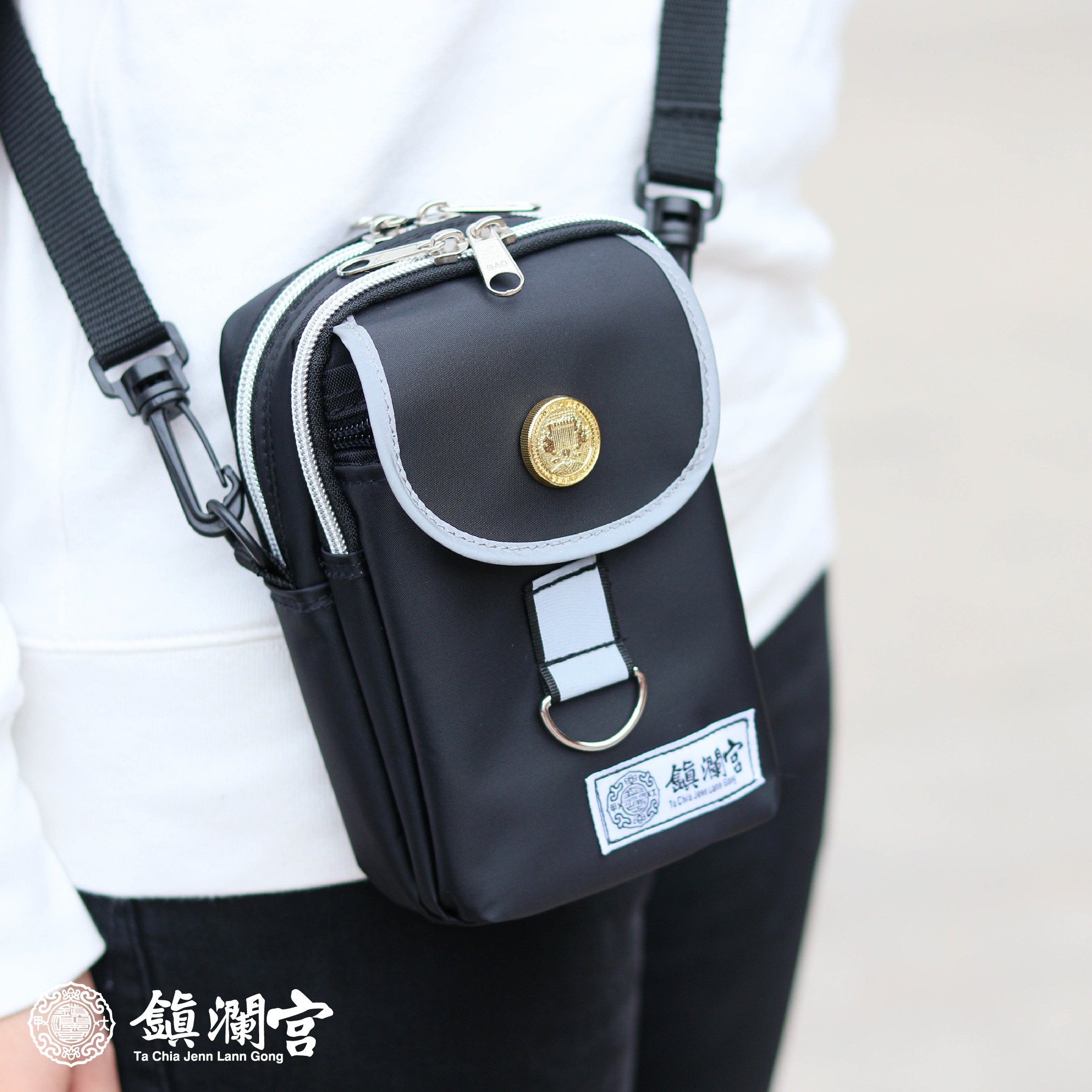 【鎮瀾宮】側背包-招財開運金釦｜開運招財款｜外掛式腰包｜禮物｜送禮｜生日｜生日禮物｜交換禮物