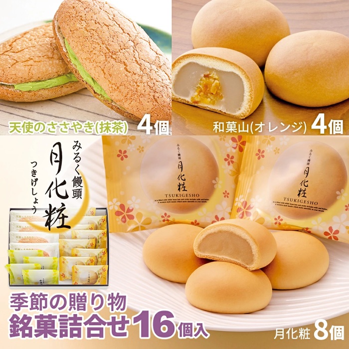牛奶饅頭