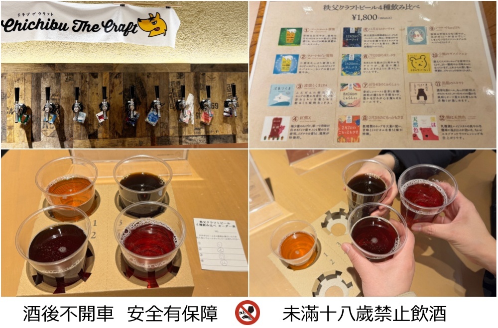 秩父