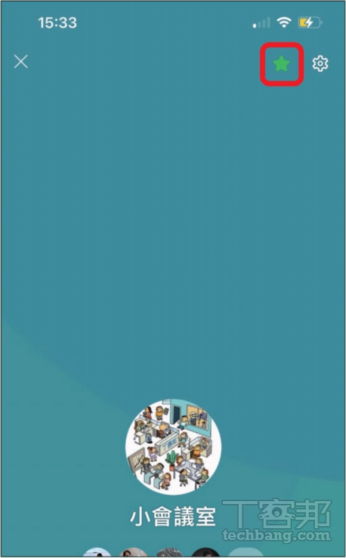 如何將 LINE 聊天室排序改為「我的最愛」優先？