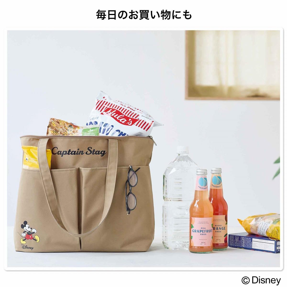 可當購物包的大容量