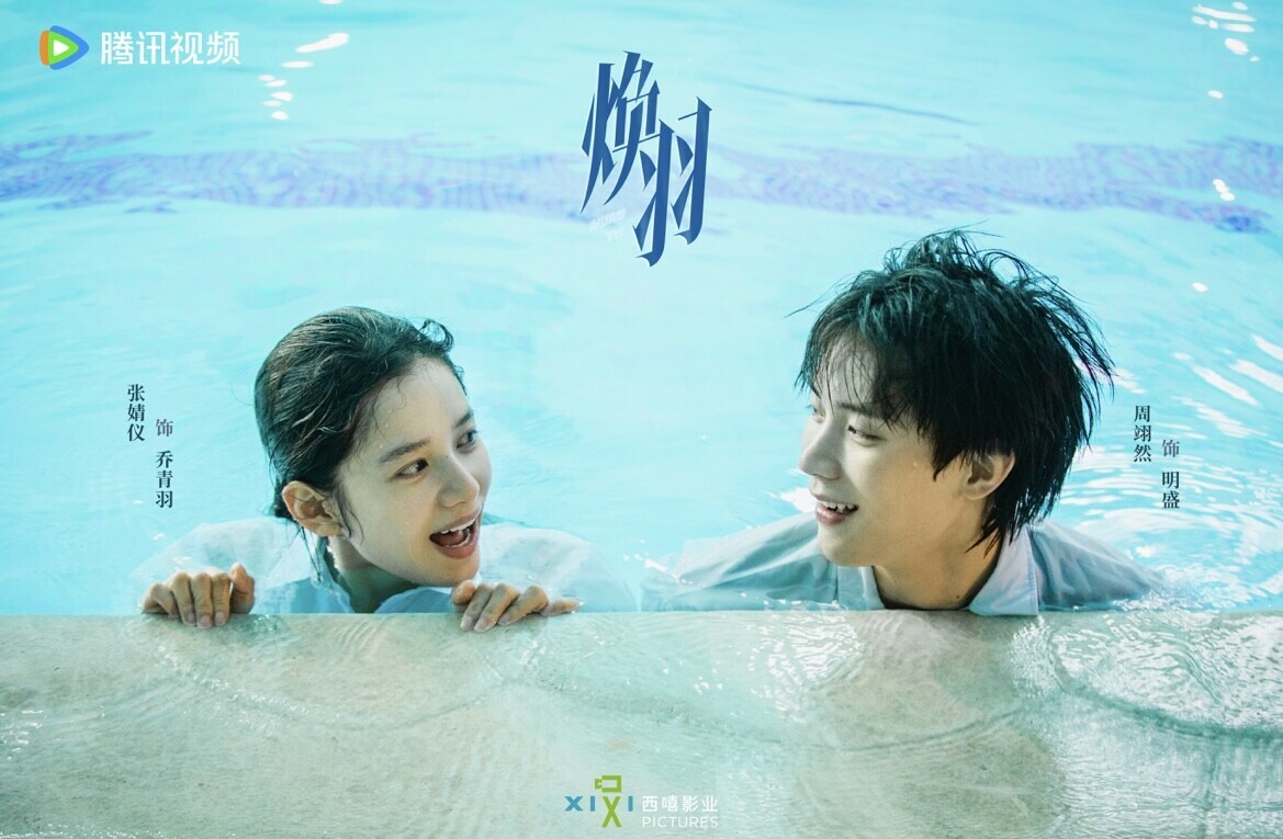 盤點95後小花待播劇：趙露思《珠簾玉幕》聲量高、周也要搭丞磊、田曦薇還有三部！