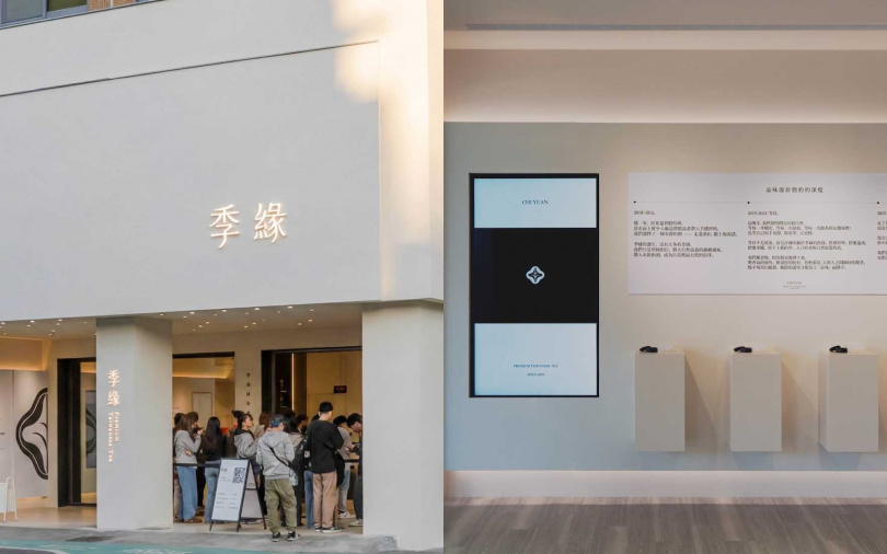 （圖／品牌提供）