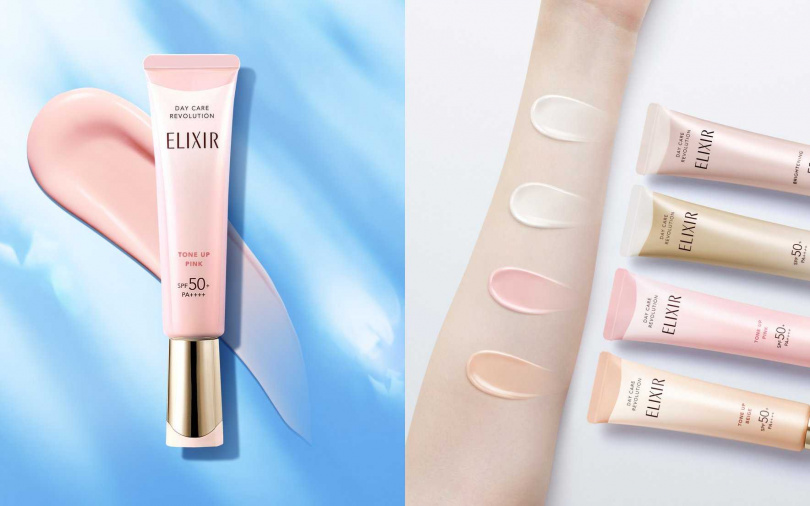 怡麗絲爾膠原亮妍多效美肌乳#粉嫩小金管35ml／1,050元（圖／品牌提供）