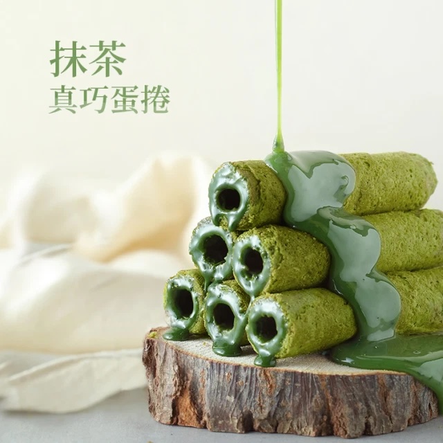 3日內出貨【青鳥旅行】抹茶真巧蛋捲（8入旅行盒／蛋奶素）