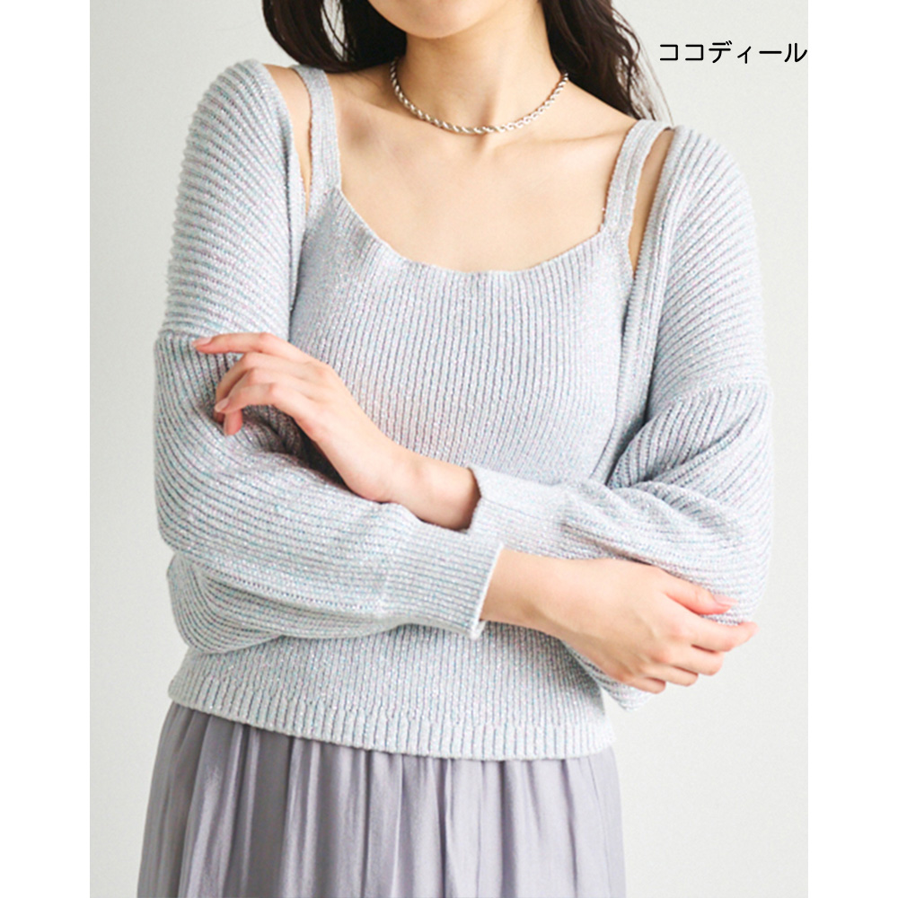 【ココディール】極光色金蔥短版開襟衫 O4T33384