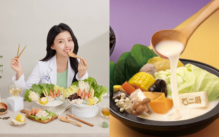 「最美營養師」高敏敏聯名打造「茶系湯底」清爽火鍋　高纖低熱量食材開吃