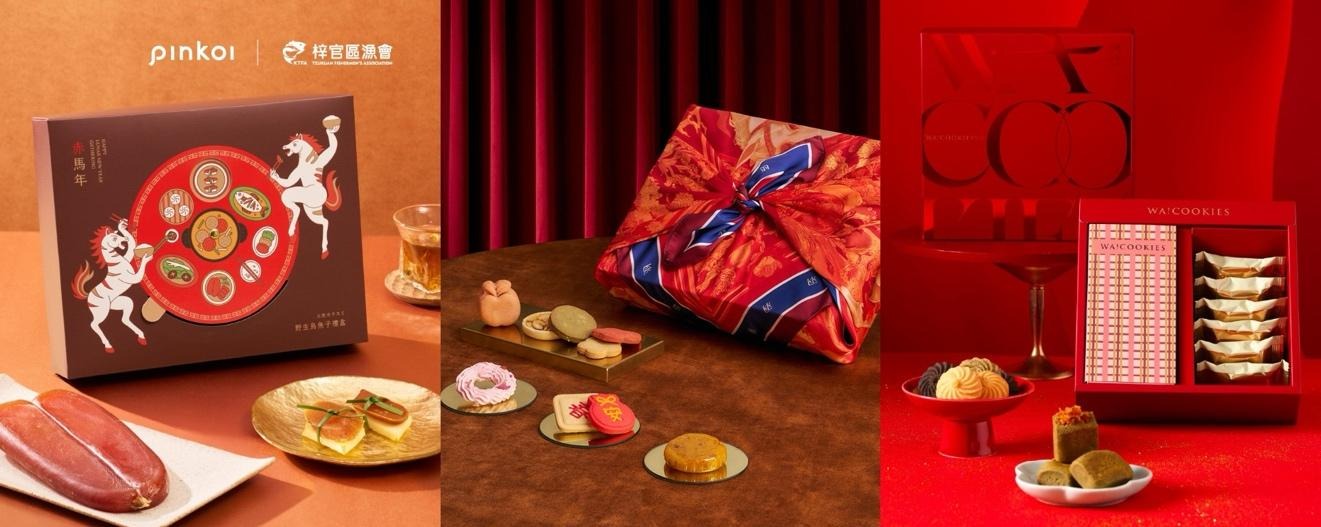 一張含有 室內, 點心, 簾, 紅色 的圖片

AI 產生的內容可能不正確。