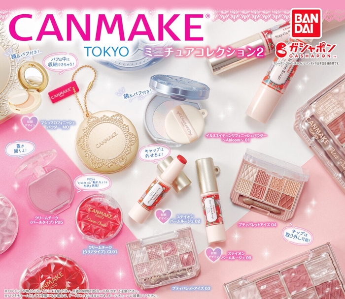 CANMAKE 縮小彩妝小物