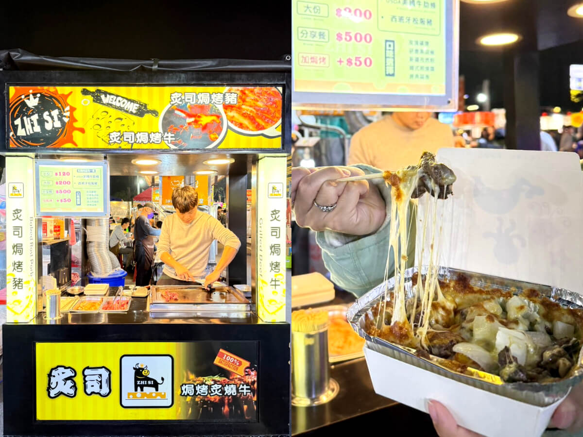提到台南夜市，很多人會想到花園夜市或武聖夜市，但其實在地人私藏的「大益夜市」才是真正的美食天堂！大益夜市以其親民價格和豐富多樣的小吃聞名，從傳統的台灣美食到異國創意料理，應有盡有。不論你是愛吃肉、喜歡甜食，還是追求創新口味，這裡都能滿足你的味蕾。今天RG特派員帶大家探索大益夜市的5大必吃美食，包括入口即化的超Q奶蓋糰子、香酥滿溢的墨西哥捲餅，以及炙燒焗烤牛等特色小吃，每一攤都充滿驚喜。準備好了嗎？快來看看在地人推薦的大益夜市美食攻略吧！