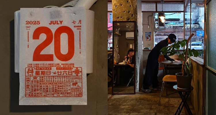 牆壁上一小張「2025年7月20日」的傳統日曆紙，吸引了我的好奇，心裡猜想：「這並不是今天的日期， 但應該是代表某個相當特別的日子吧？」於是我立刻滑看店家的IG社群，果不其然！在7月18日那天看見了一段簡短的貼文：「久等了，20日試營運...」。 原來，那張小小的日曆紙，正是「拾玖」的起點之日，也是老闆們銘記開店初衷的第一個里程碑。