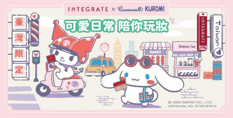 （圖／品牌提供）