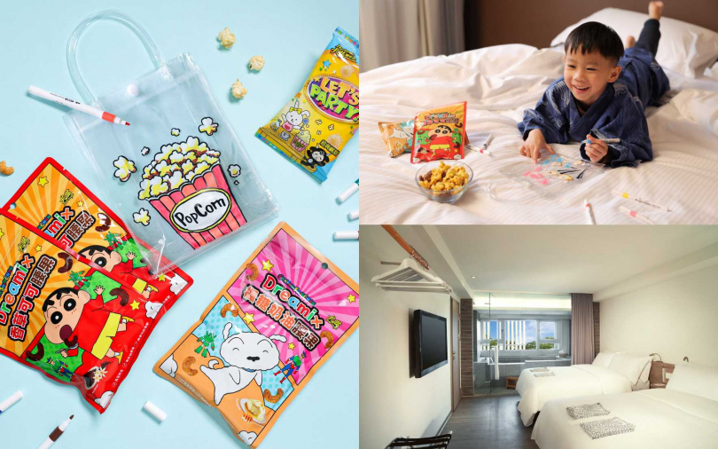 （圖／業者提供）