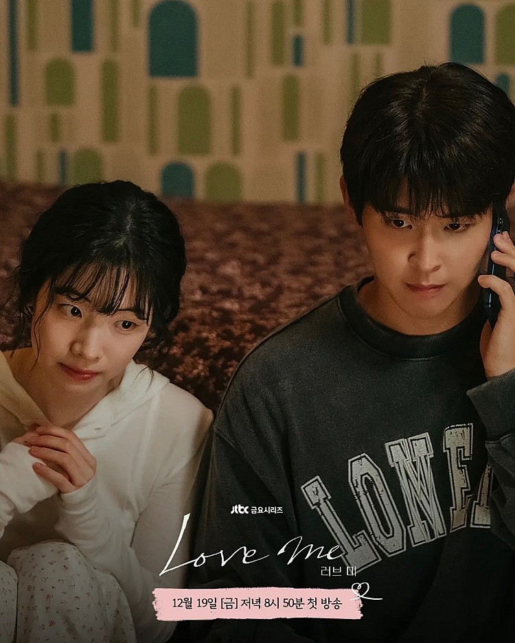 李施優這次在《Love Me》則是飾演主角一家的弟弟俊書，渴望被愛與被認可，卻並將與 TWICE 成員多賢大談戀愛。