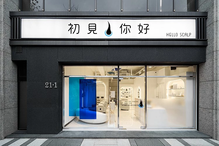 頭皮養護SPA推薦7：初見．你好專業頭皮養護中心