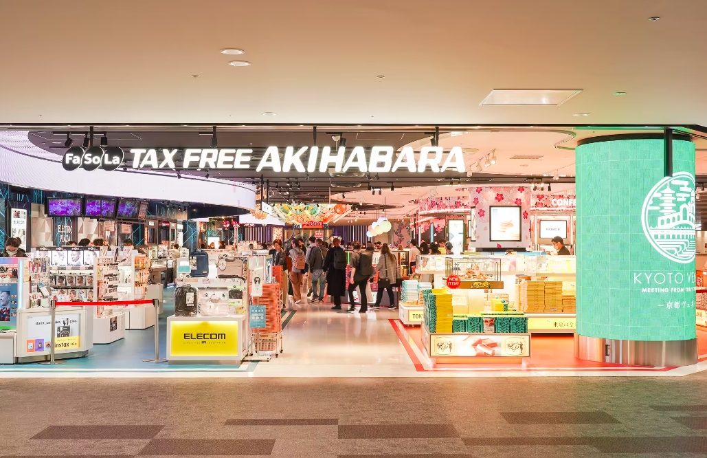 AKIHABARA