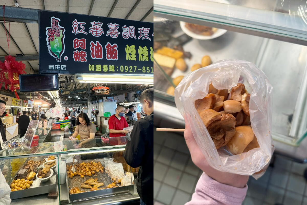 影｜高雄美食｜用500元爆吃自由黃昏市場7間美食！人氣爆漿乳酪麵包、在地人必喝魚湯