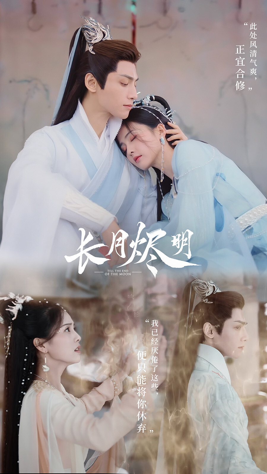 近三年優酷陸劇集均播放量TOP10！《墨雨雲間》第七，《偷偷藏不住》第三，冠軍真的火