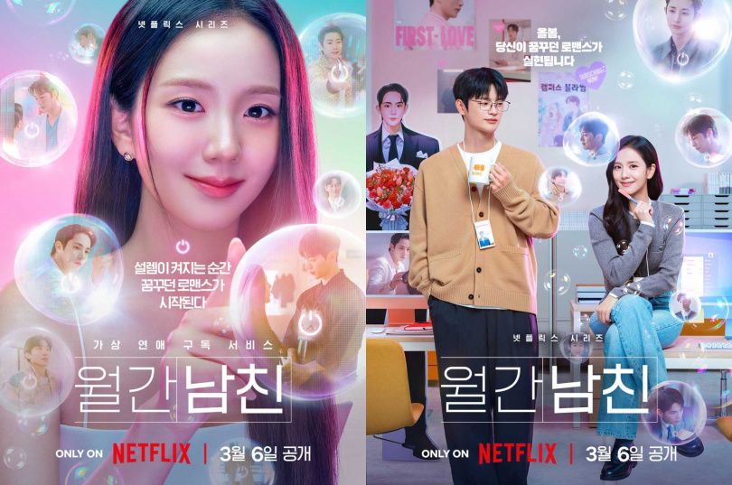 （圖／Jisoo IG提供）