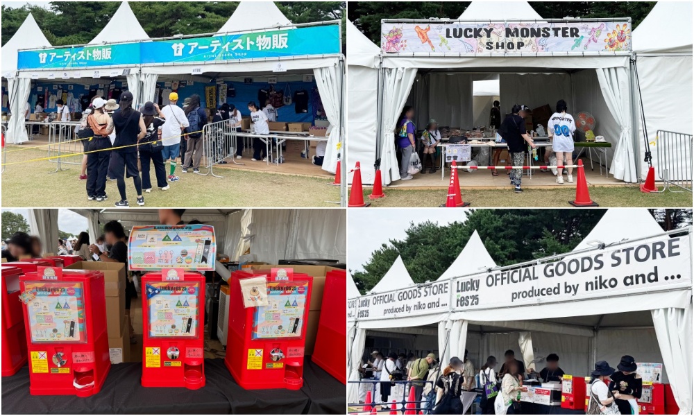 LuckyFes