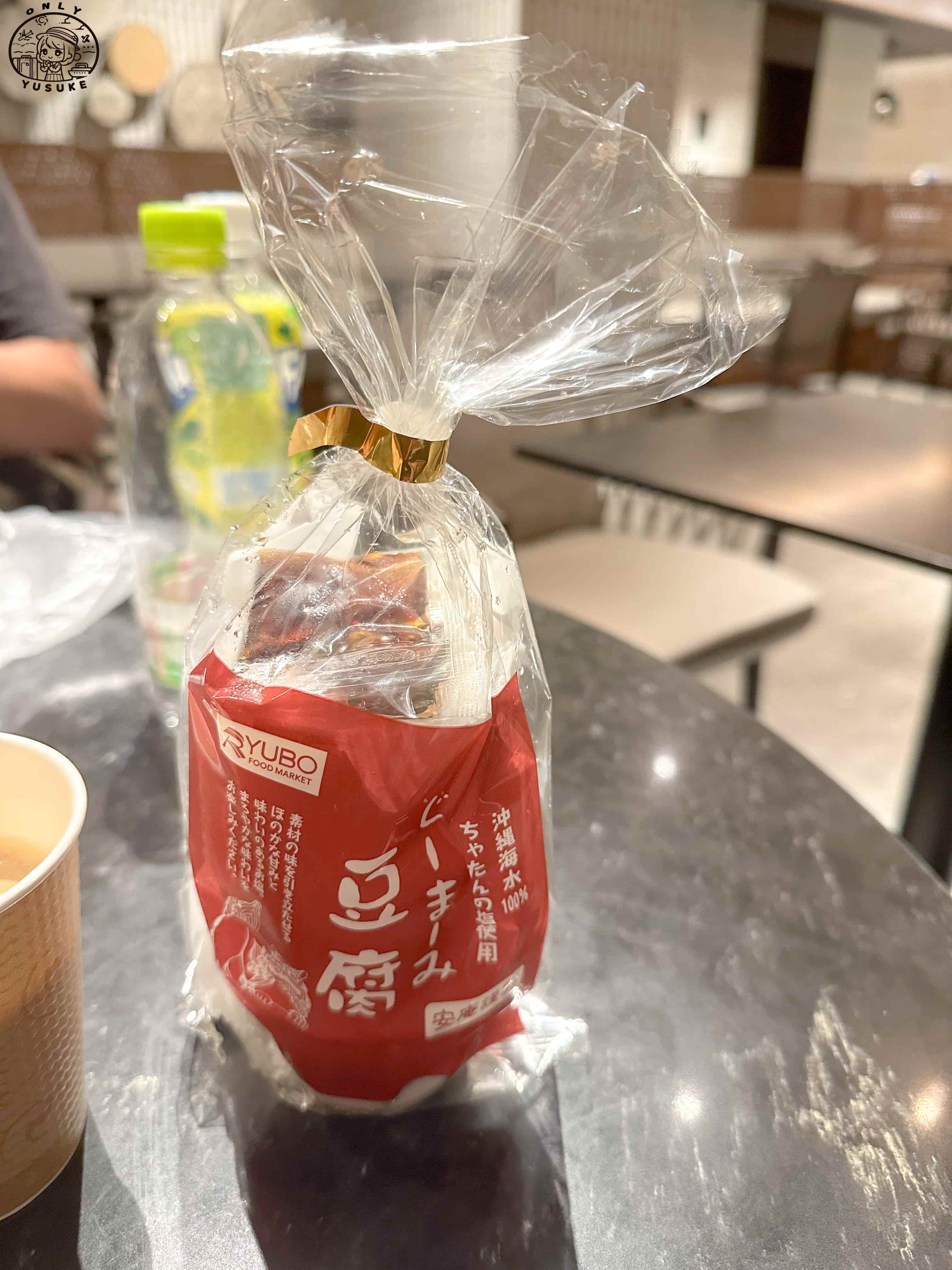 琉貿百貨