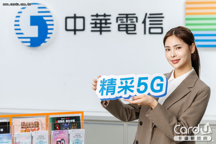 普發萬元換支新手機　電信龍頭加碼折5千元