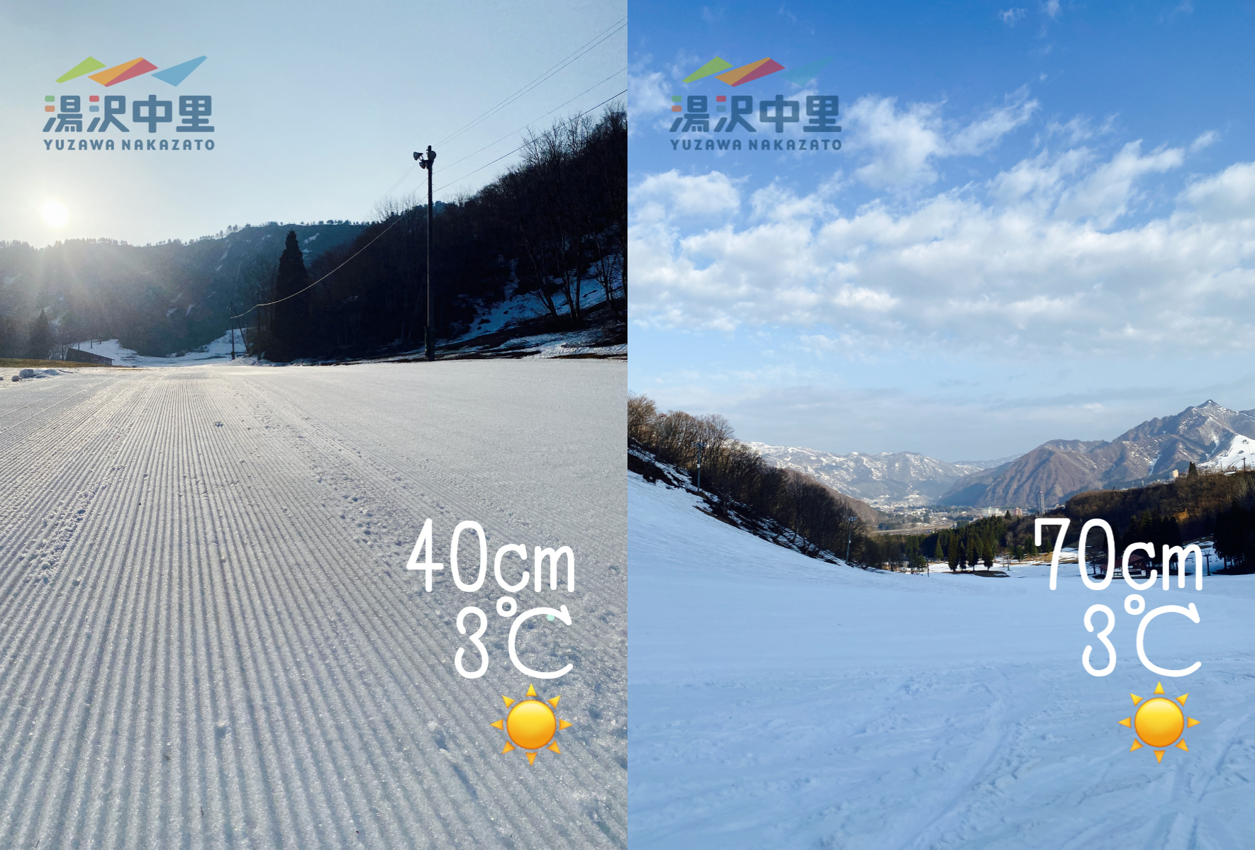 湯澤中里 滑雪度假村