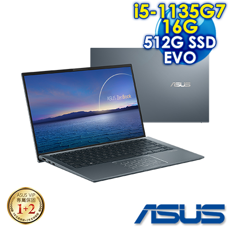 【生活不斷電】ASUS ZenBook 14 UX435EAL-0062G1135G7 綠松灰 14吋 (i5-1135G7/16G/512G PCIe)
