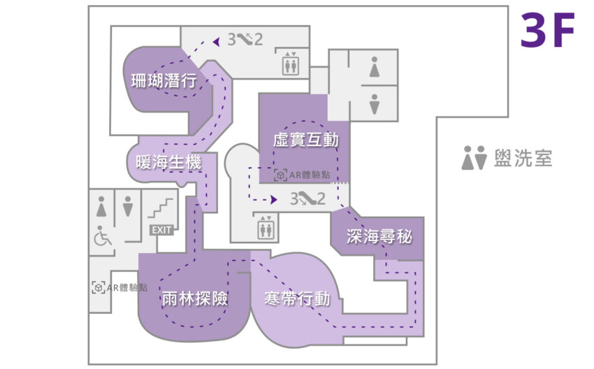 【Xpark水族館最新攻略】探索奇妙海洋世界！必逛展區/如何購票/美食餐廳/交通/夜宿懶人包