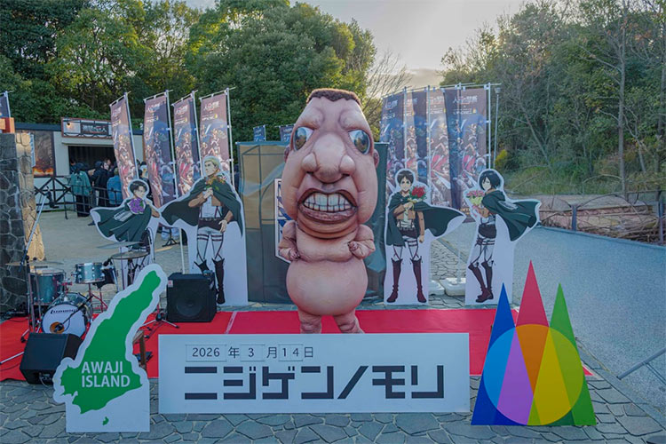 《進擊的巨人》與淡路島二次元之森聯名活動正式開始，動畫迷快來朝聖！