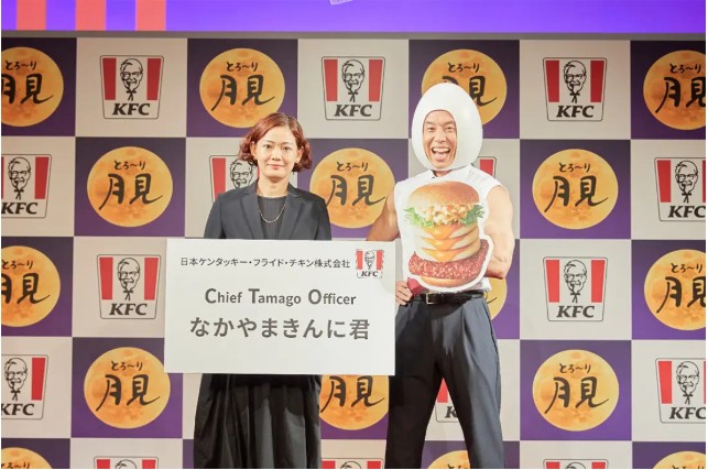 KFC_とろ～り月見_月見漢堡
