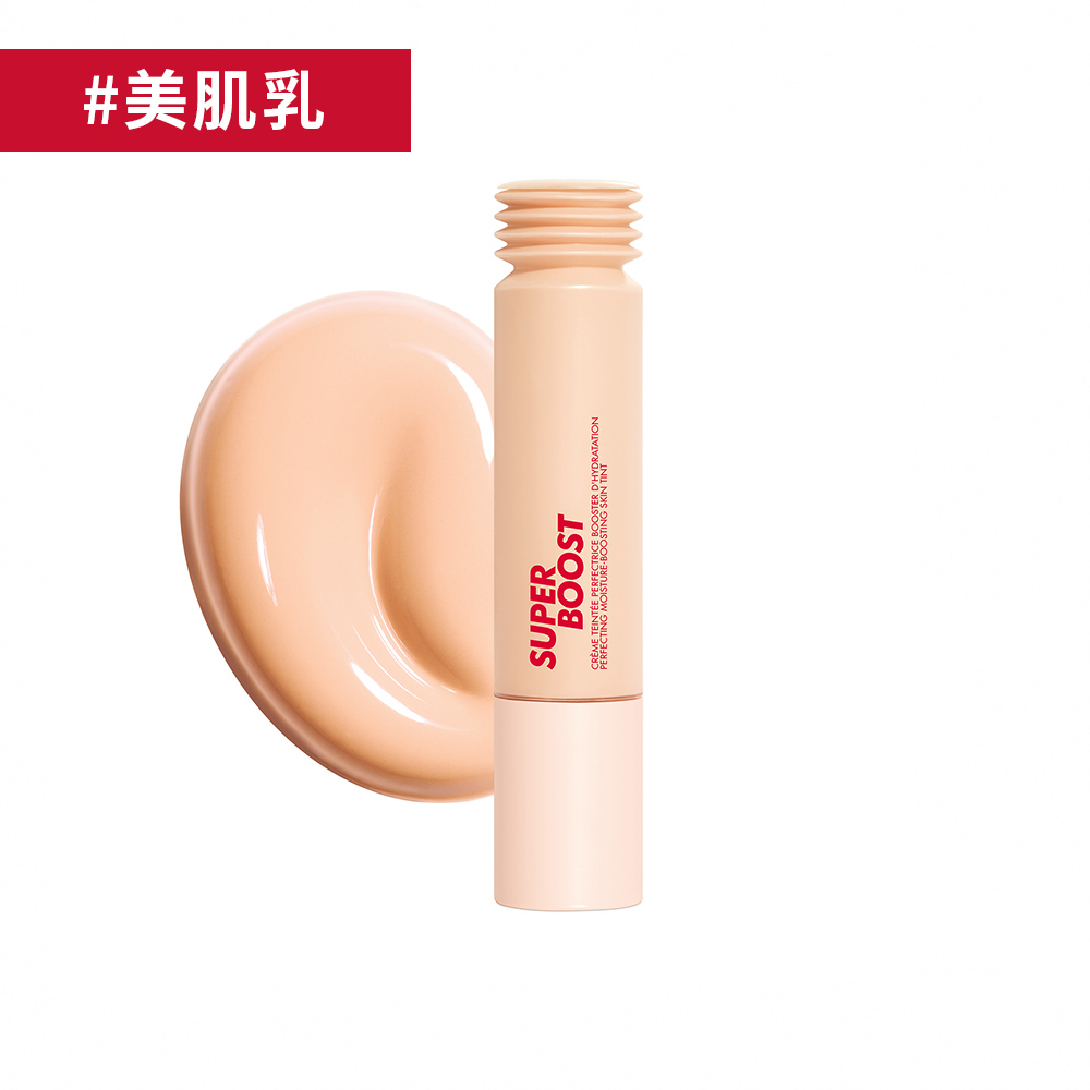 【粉底】超能量水嫩輕感美肌乳30ml - MAKE UP FOR EVER