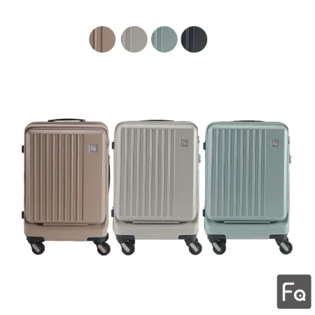 FREQUENTER 20吋 輕量靜音前開拉鍊箱 登機箱 行李箱 旅行箱