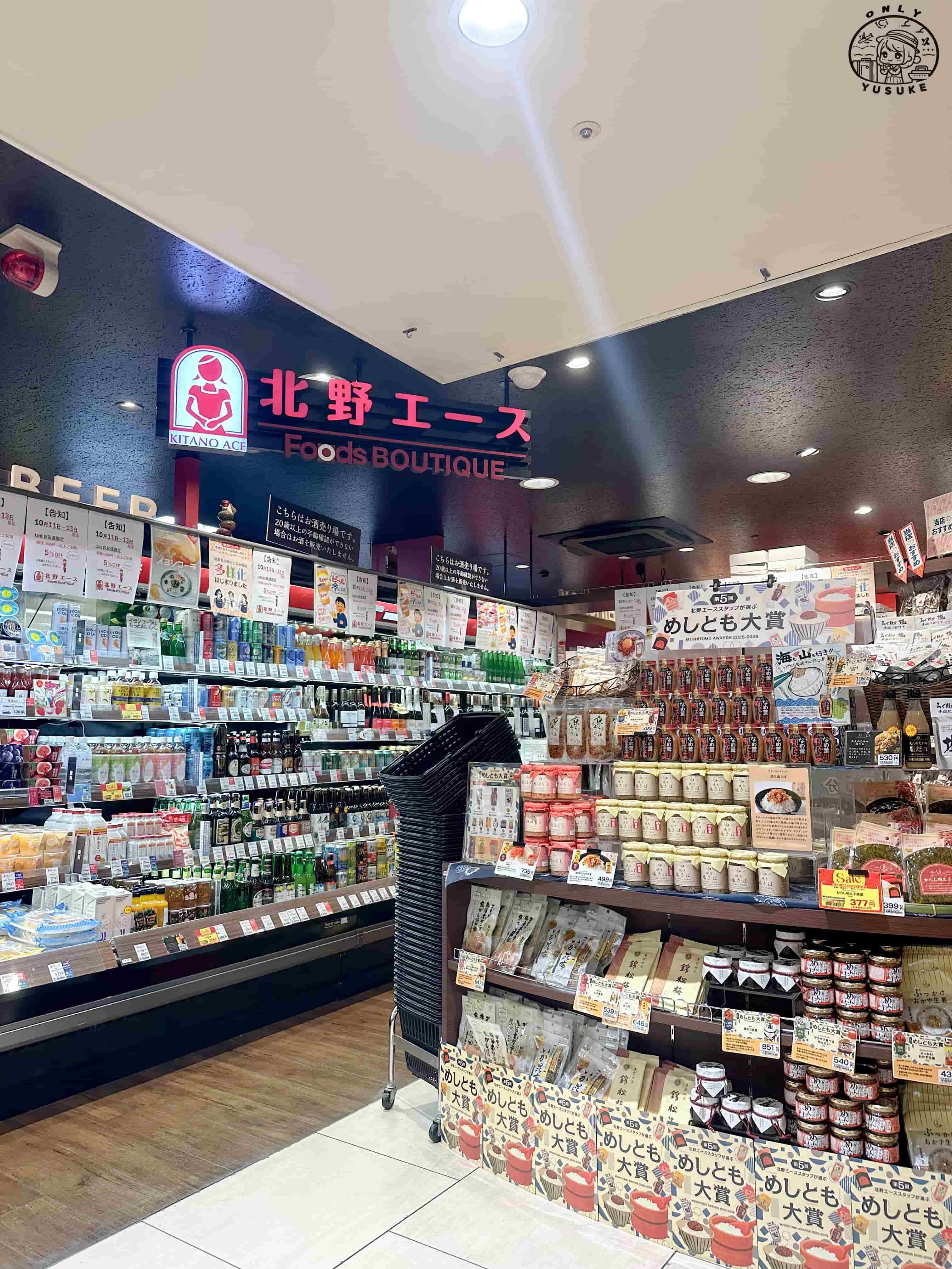 琉貿百貨樓層介紹