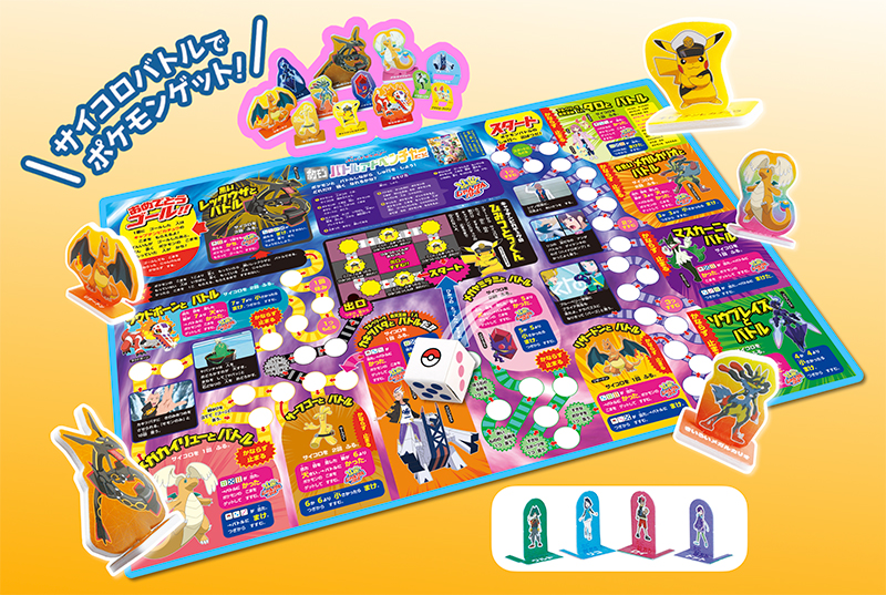 寶可夢桌遊遊戲組