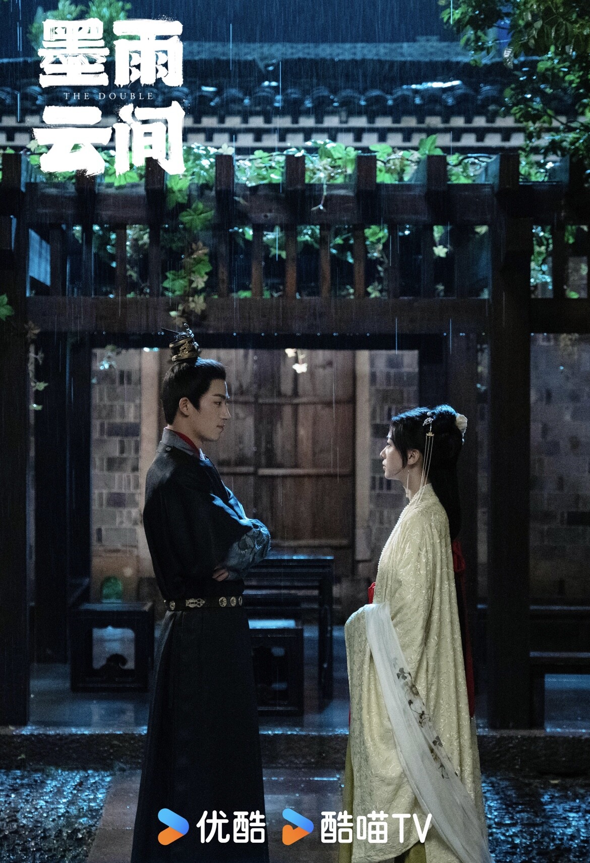 《墨雨雲間》10大清醒金句