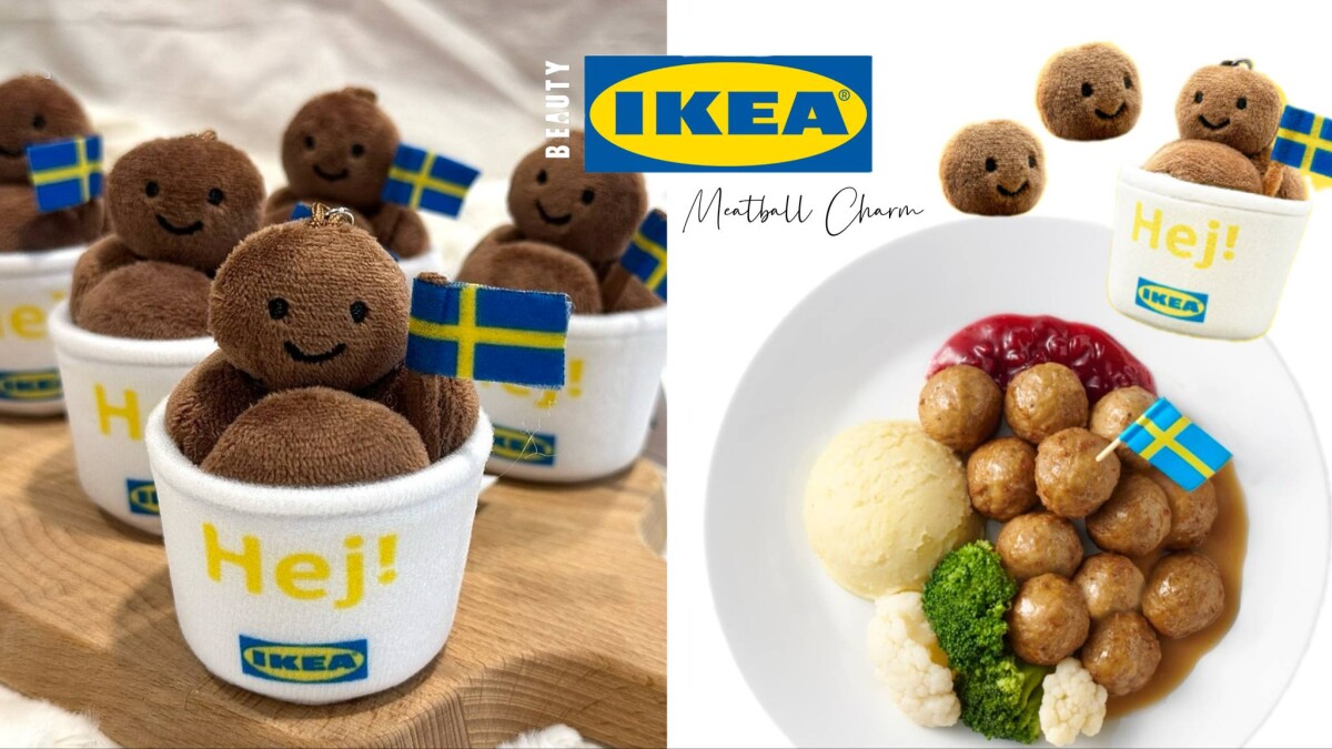 IKEA肉丸吊飾免費送！IKEA「集好丸」活動登場，瑞典肉丸變身迷你吊飾，再送免費肉丸餐