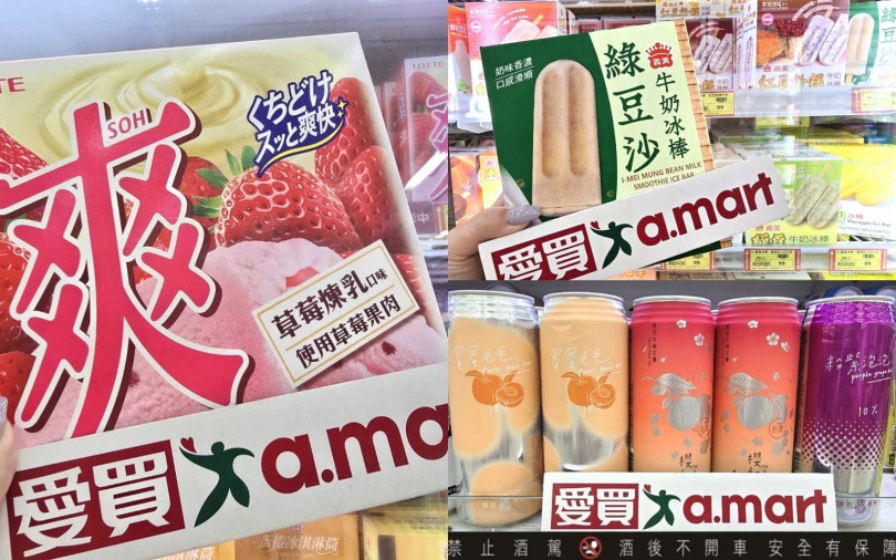 （圖／業者提供）