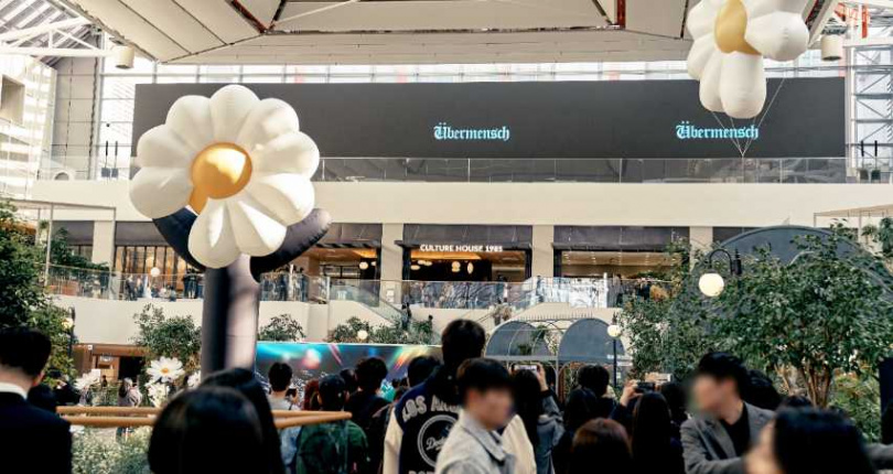 （圖／Creative MUT 提供）