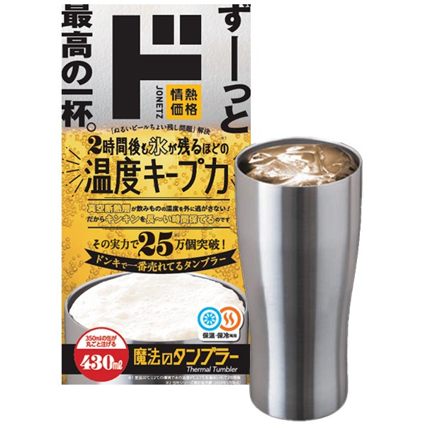 隔熱杯
