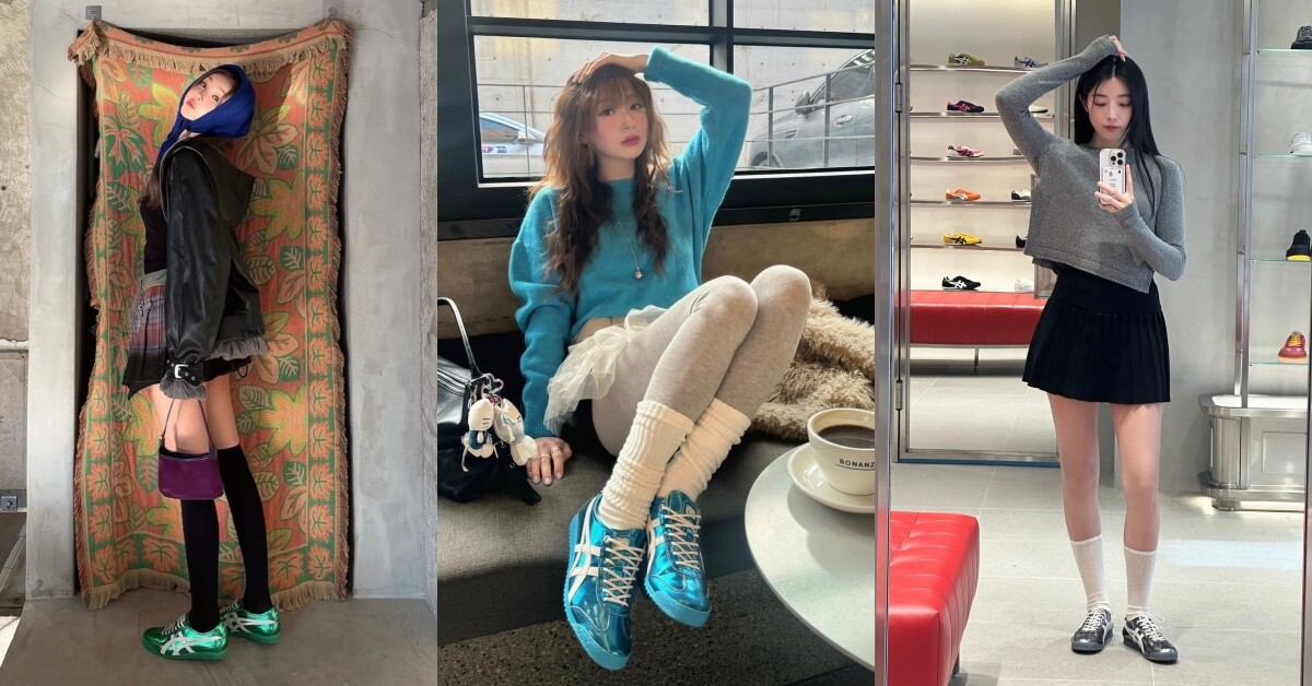 1. Onitsuka Tiger鬼塚虎 MEXICO 66 SD METALLIC：Momo 同款，小紅書爆款！（NT$5,580)